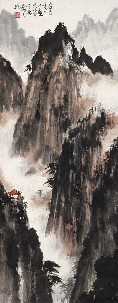 黄幻吾 山水 立轴